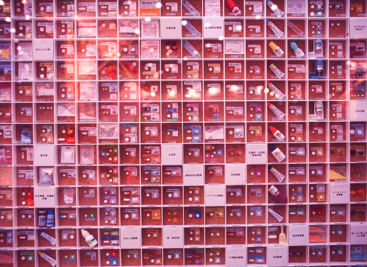 جزء صغير من كوكبة واسعة من الأدوية المتوفرة اليوم. حيث تم ترخيص أكثر من 25 ألف نوع من الأدوية للاستخدام في اليابان، وهي إحدى الدول الأولى في العالم من حيث استهلاك الأدوية. (&copy; أونيشي ناروأكي)