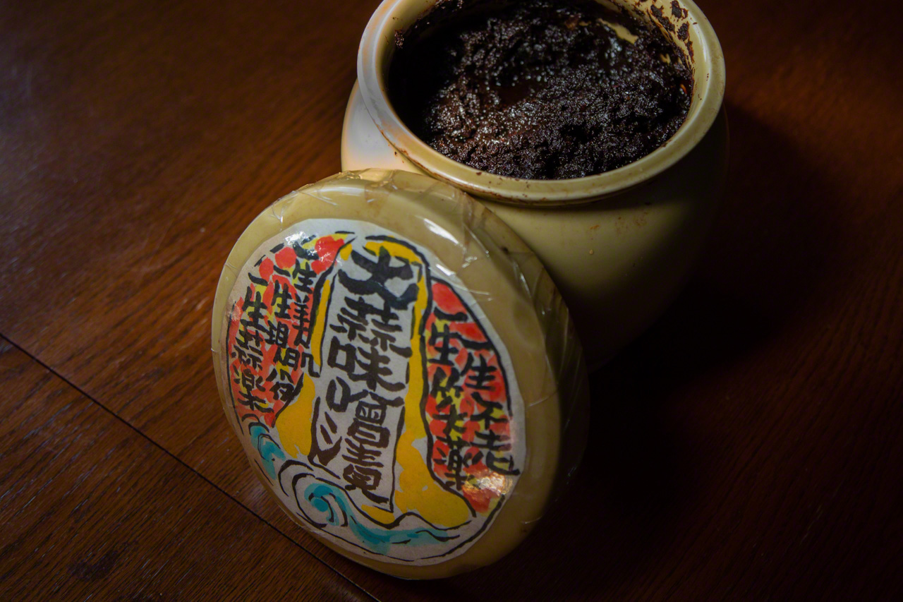 ثوم مُخلّل بميسو خميرة كوجي الأرز لمدة شهر. &copy; أونيشي ناروأكي.