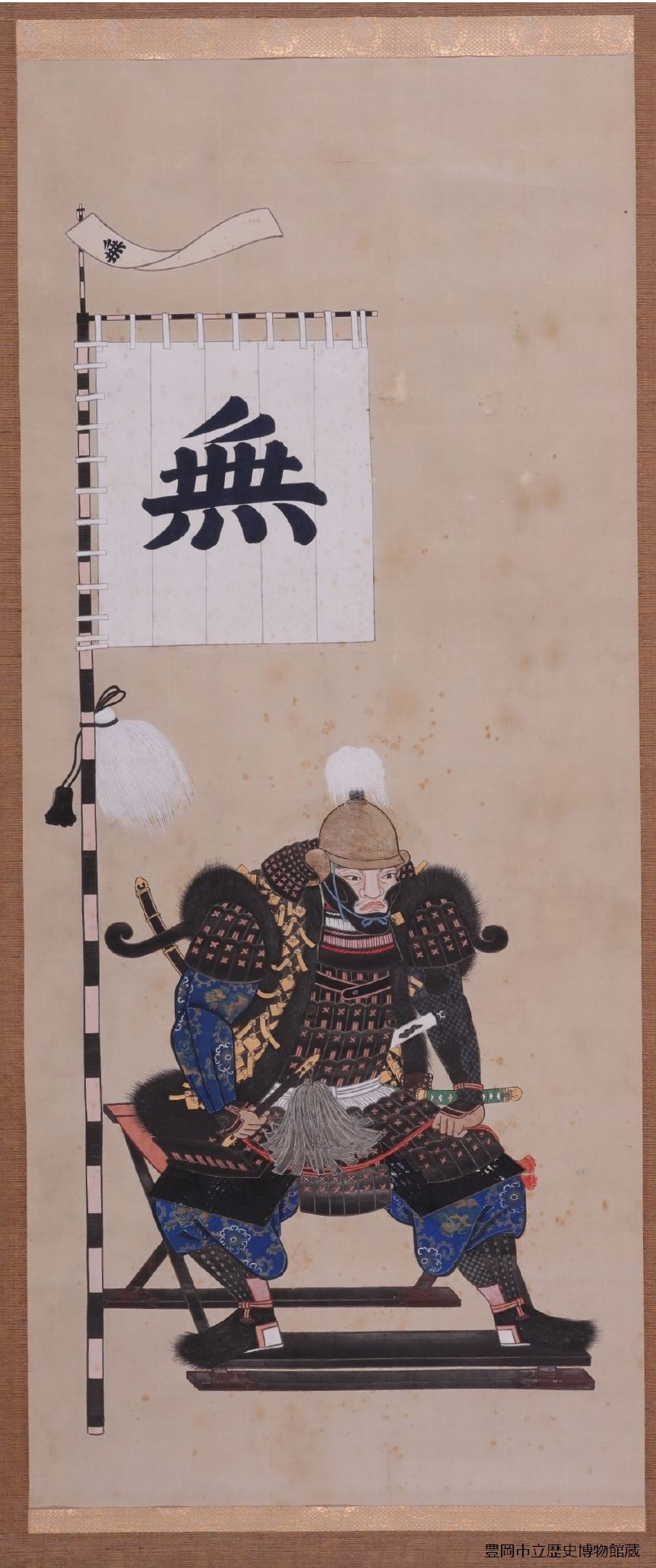 صورة من فترة إيدو للمحارب سينغوكو هيديهيسا من سينغوكو بونشو (سجل عائلة سينغوكو) (بإذن من إدارة بلدية مدينة تويوؤكا).