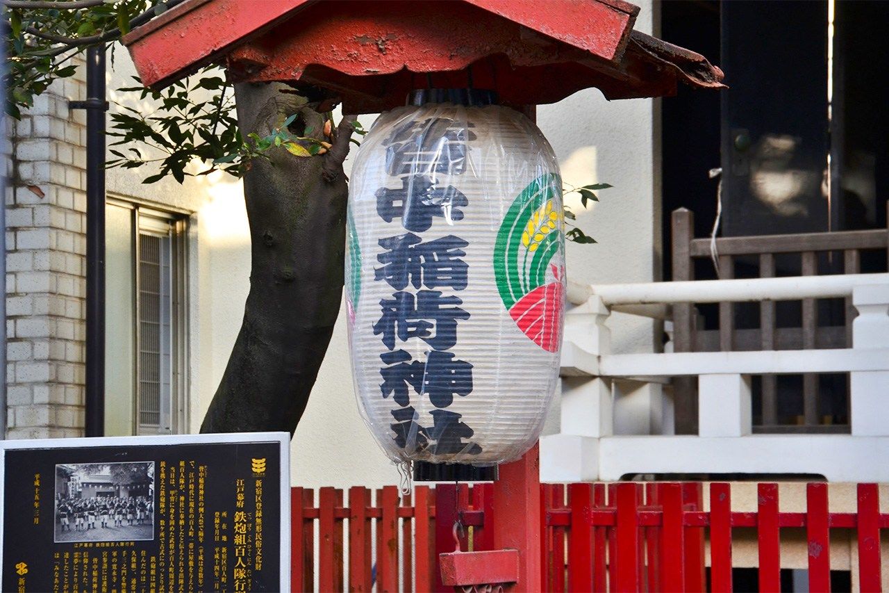 يُقرأ اسم ضريح كايتشو إيناري ”مينا أَتارو“، ويحتوي على مقتنيات تدل على إيمان فرقة المئة حملة البنادق. يزوره الشباب اليوم للدعاء من أجل ”الفوز بالتذكرة النادرة“ (© بيكستا)