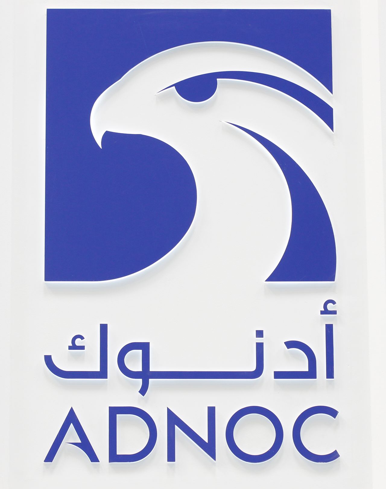 شعار شركة أدنوك الإماراتية في صورة من أرشيف رويترز
