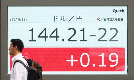 Japanese Government Intervenes in Yen’s Decline: Economy News 2023