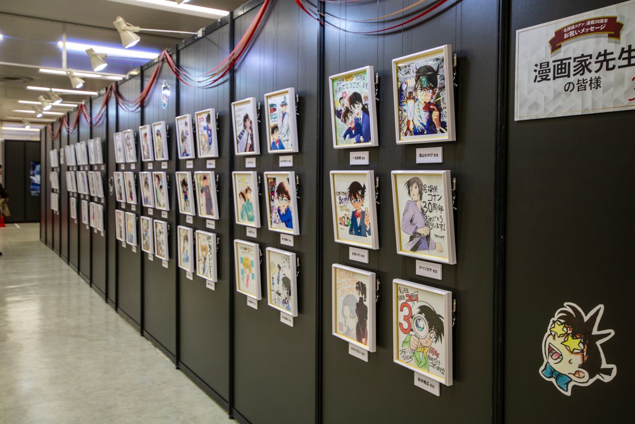 رسوم توضيحية مع رسائل مكتوبة يدويًا من قبل مبدعي المانغا الرئيسيين مثل تاكاهاشي روميكو، وأودا إيتشيرو، وشيبا تيتسويا.