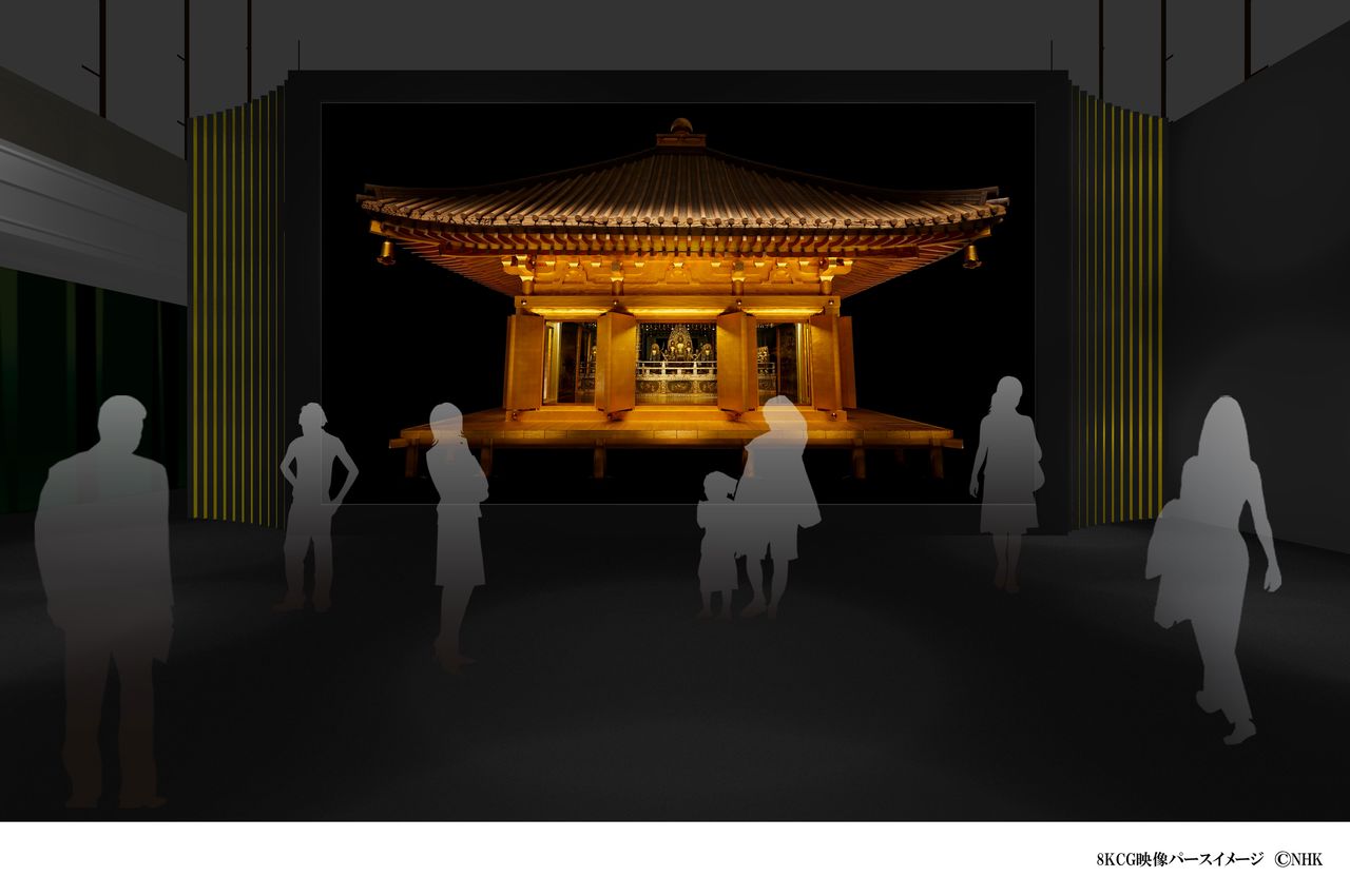 صورة المتحف لموقع إيواتي. (© هيئة الإذاعة والتلفزيون اليابانية إن إتش كيه)