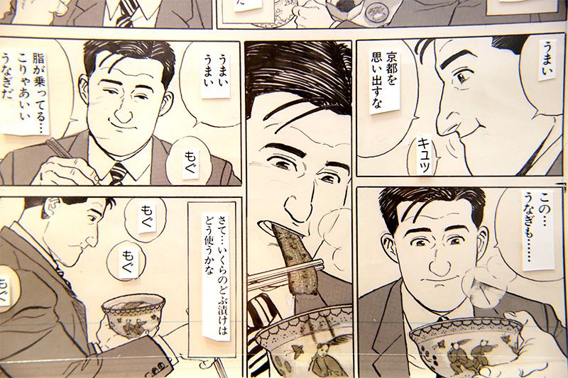 عالم المانغا للفنان تانيغوتشي جيرو  Nippon.com