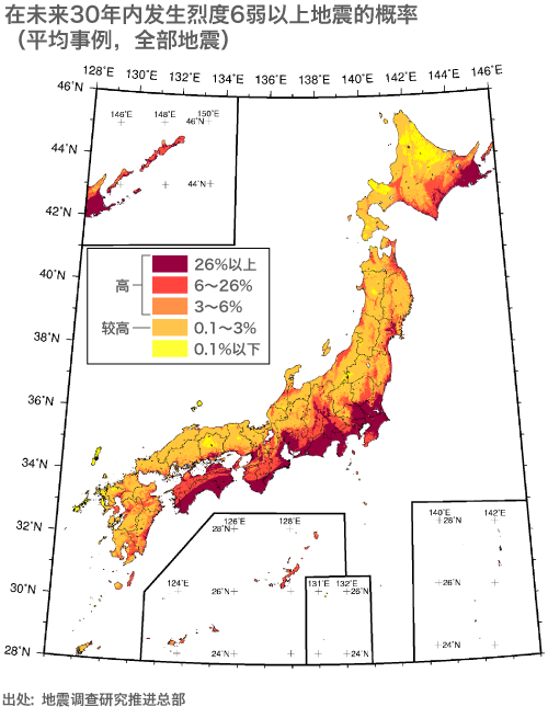 日本首都圈 发生烈度6弱以上地震的概率很高 Nippon Com