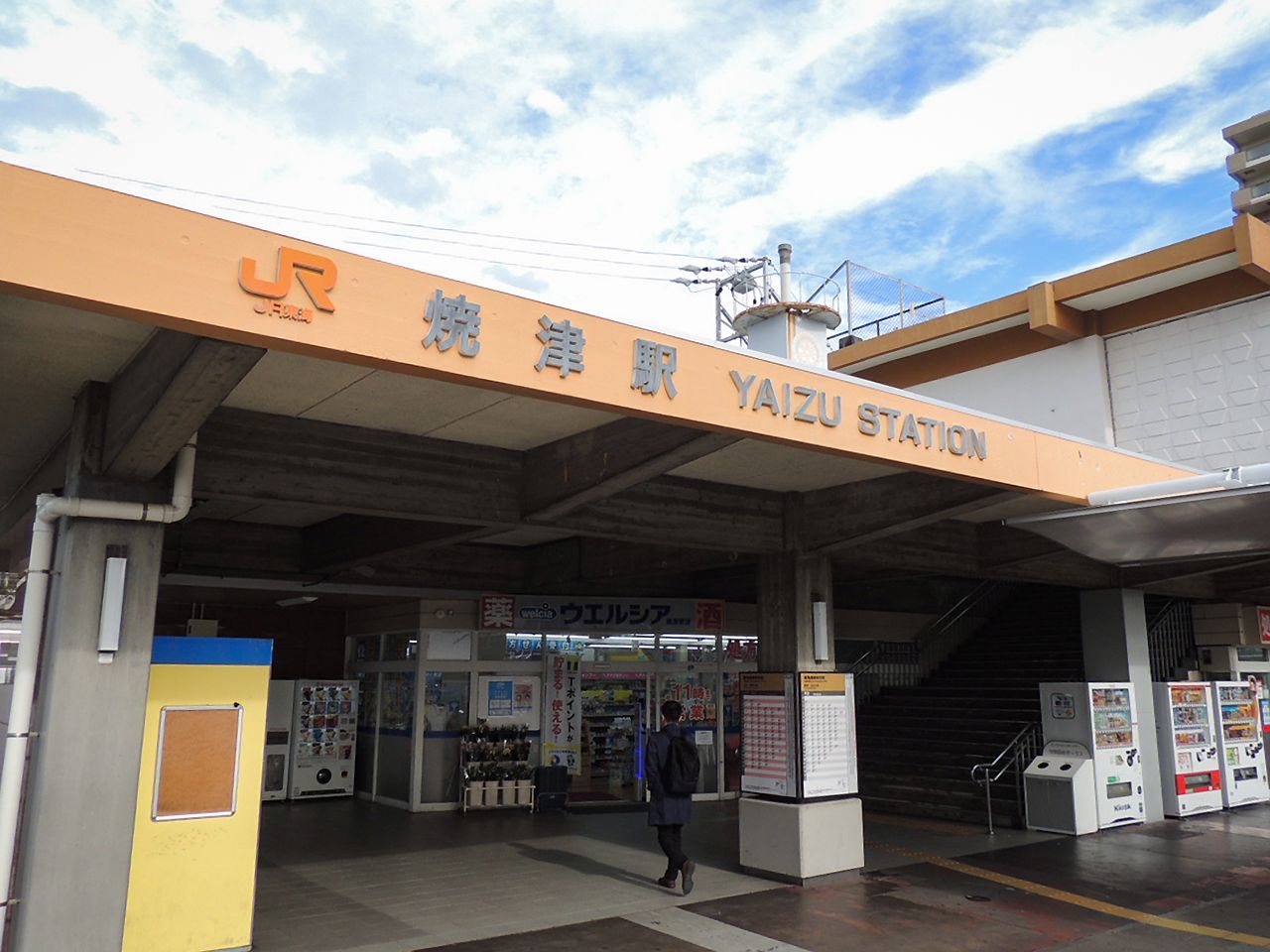 JR东海道本线的烧津站。从车站到渔港步行约15分钟，乘坐静铁巴士到小川港约12分钟