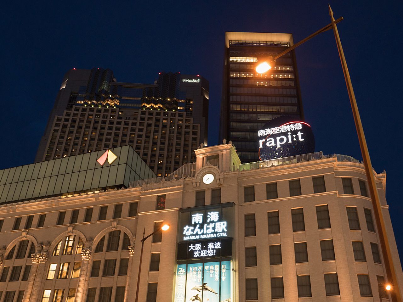 “Minami(南)”的难波有JR线的JR难波站、近铁和阪神线的大阪难波站。难波二字在日语里是多音词,因此大阪Metro和南海电车公司采用了平假名,标记为“なんば”,以避免读错。这个站名也容易让人迷惑
