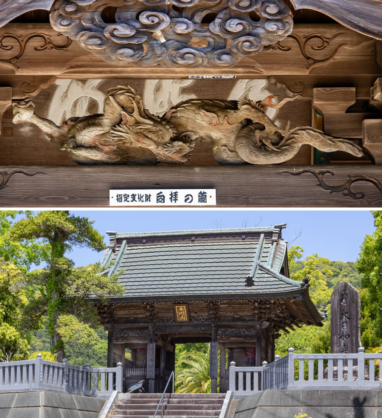 伊八在26岁到29岁间雕刻的《玉取龙》装饰在金乘院(位于鸭川市)的正殿。这里离武志家很近,从第三代到第五代的作品都有