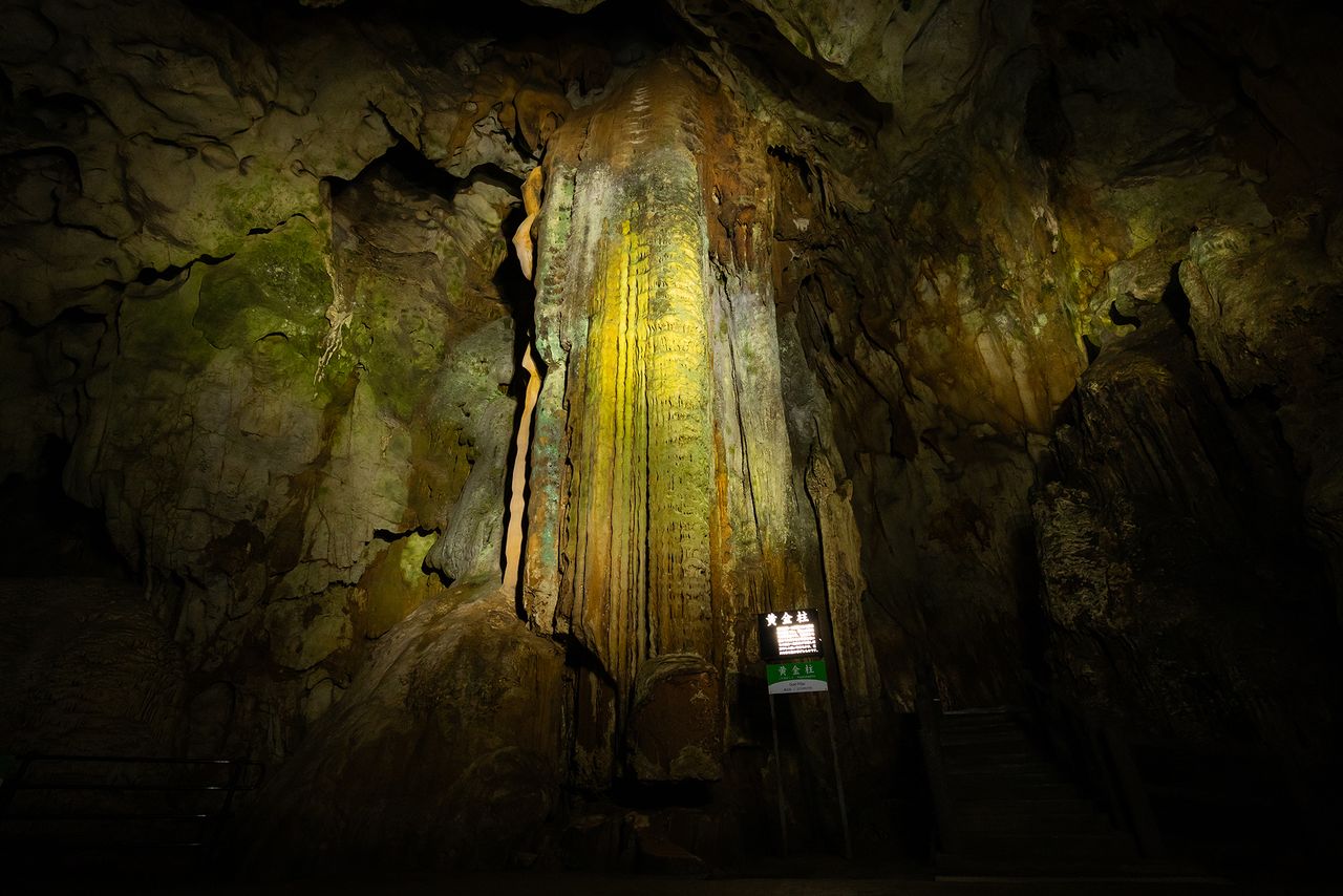 位于千叠敷顶端的“黄金柱”