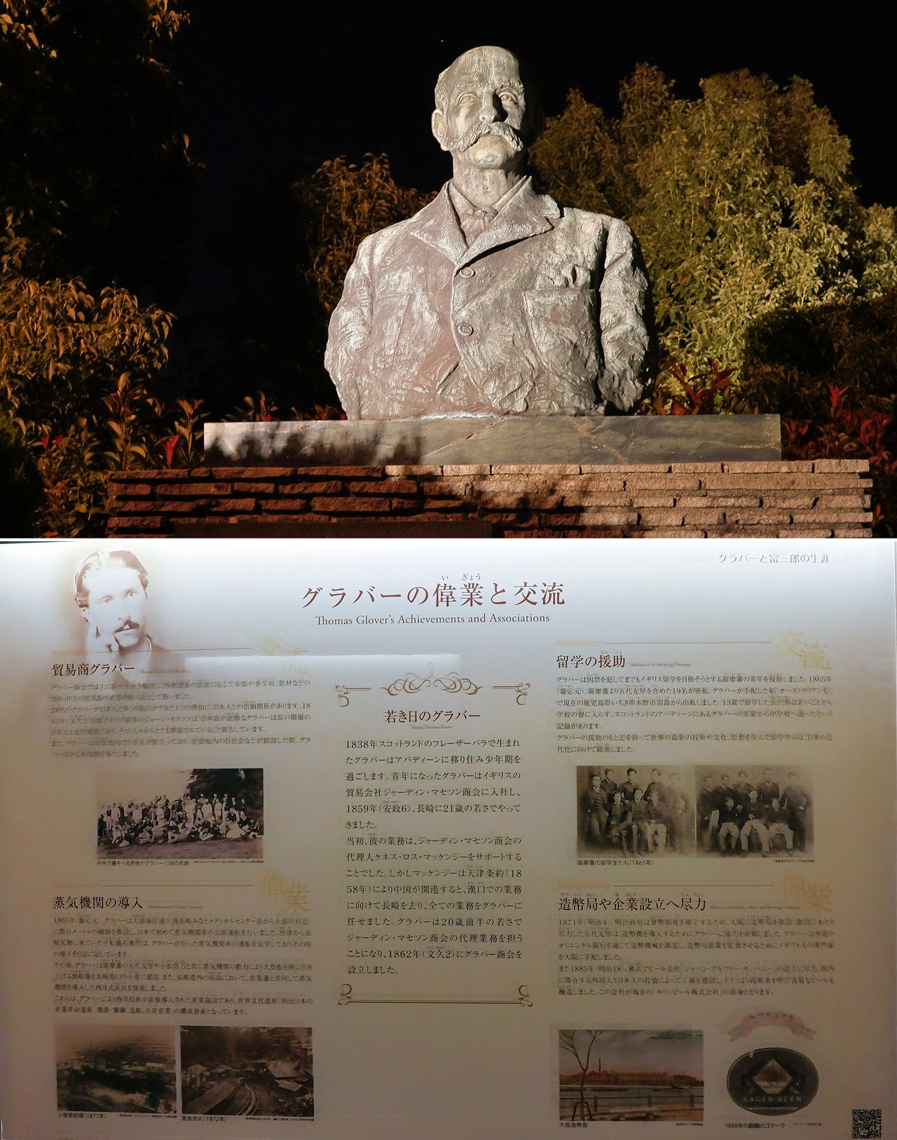 庭院中的哥拉巴胸像(上),故居内展出了大量历史照片(下)