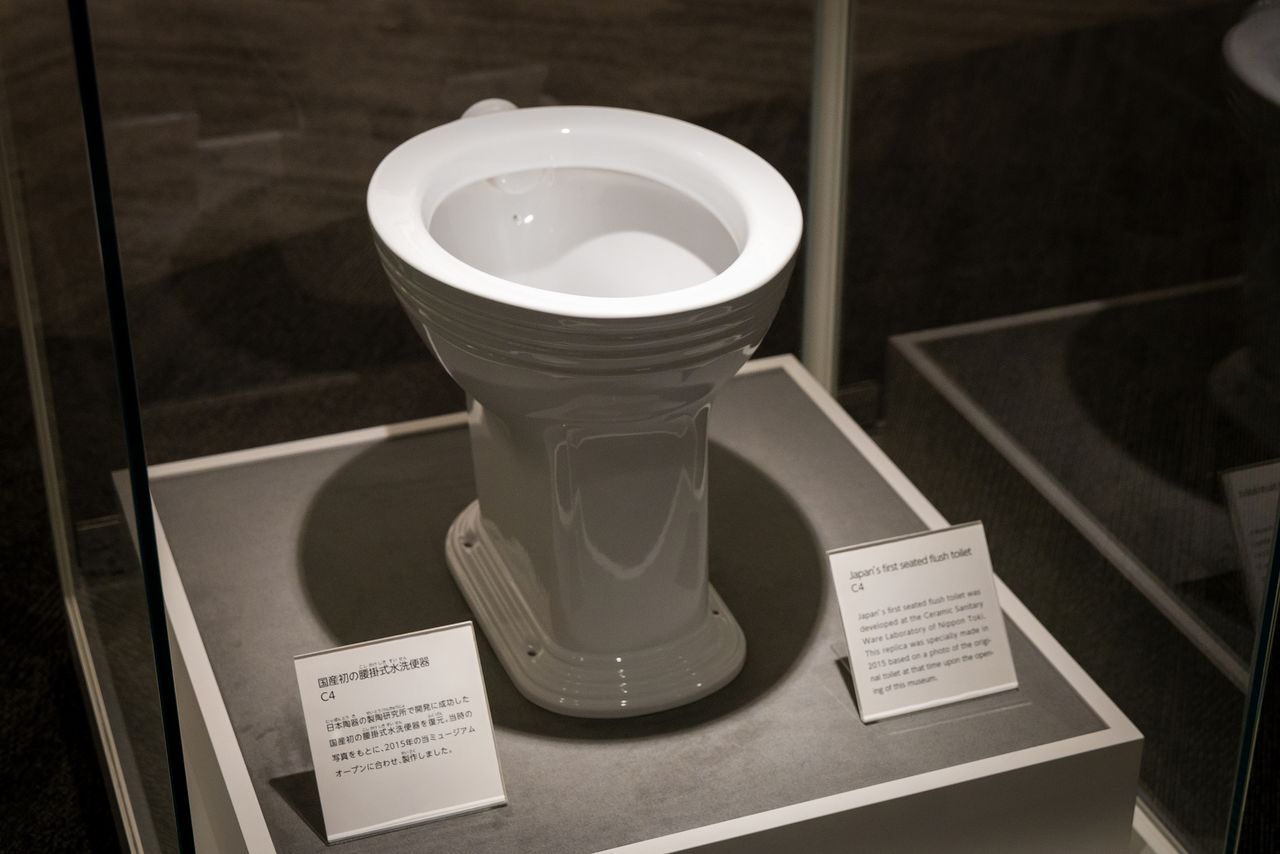 日本首款国产坐式冲水马桶的复制品