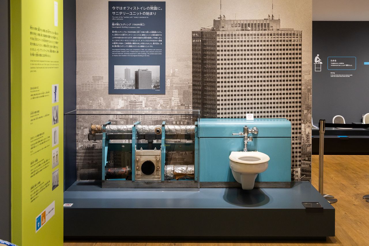 1968年,日本第一高楼霞关大厦建成时采用的一体化坐式冲水马桶