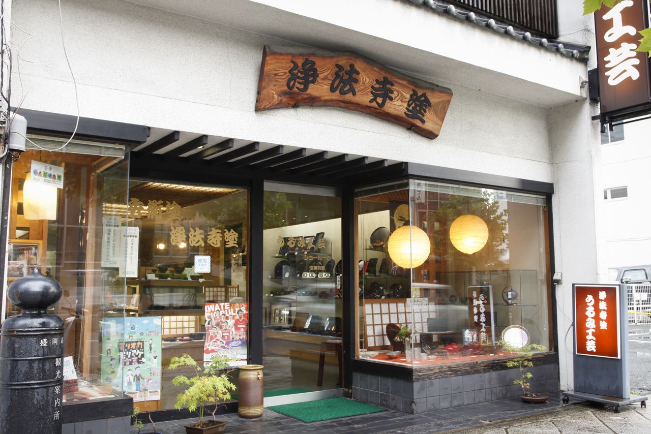 位于盛冈市区的Urumi工艺的展销店，距JR盛冈站徒步15分钟。作坊则在泷泽市（提供：SHOE PRESs）