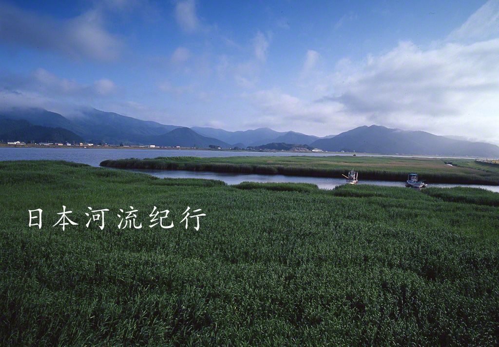 北上川（摄影地：宫城县）