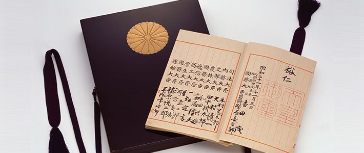 “日本宪法”的图片搜索结果