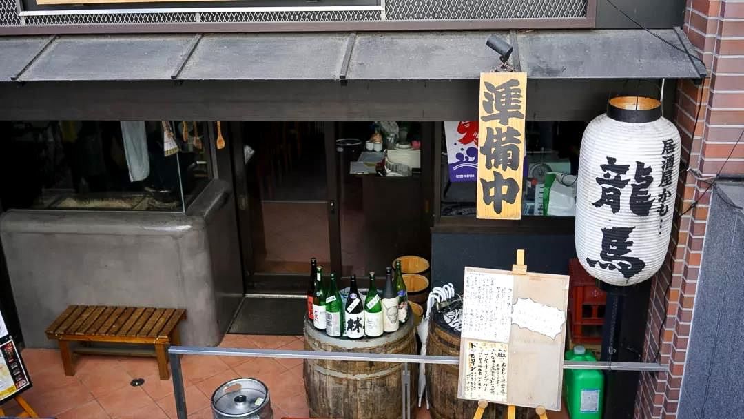 在今天的日本，不乏还有居酒屋只接受“现金支付”