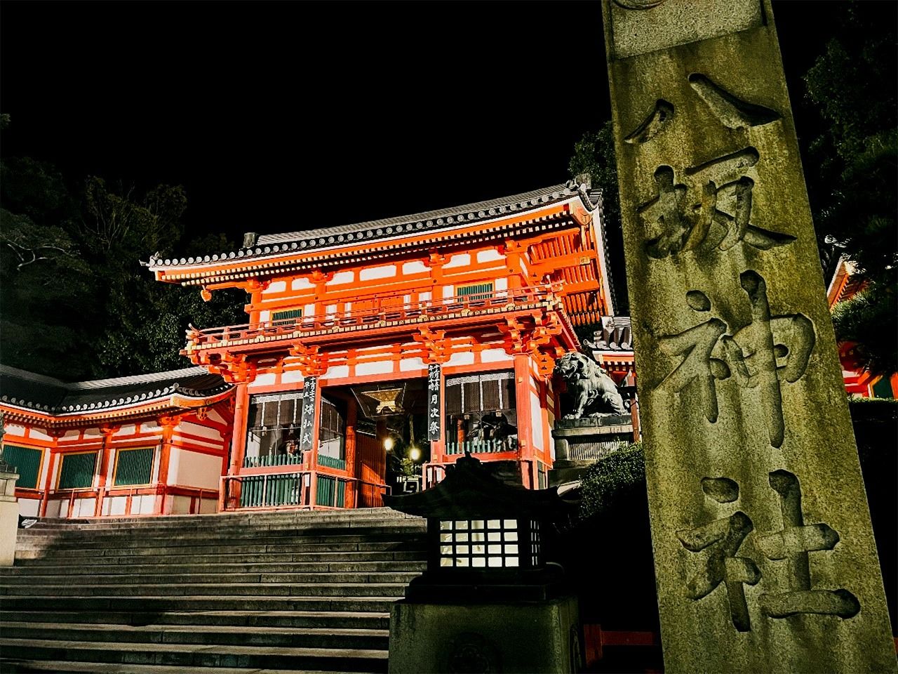 夜里的八坂神社正门