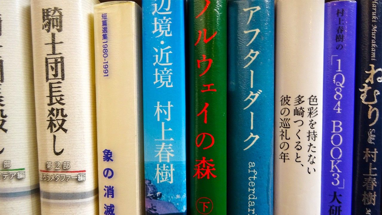 谁能让村上春树看上成为朋友 Nippon Com