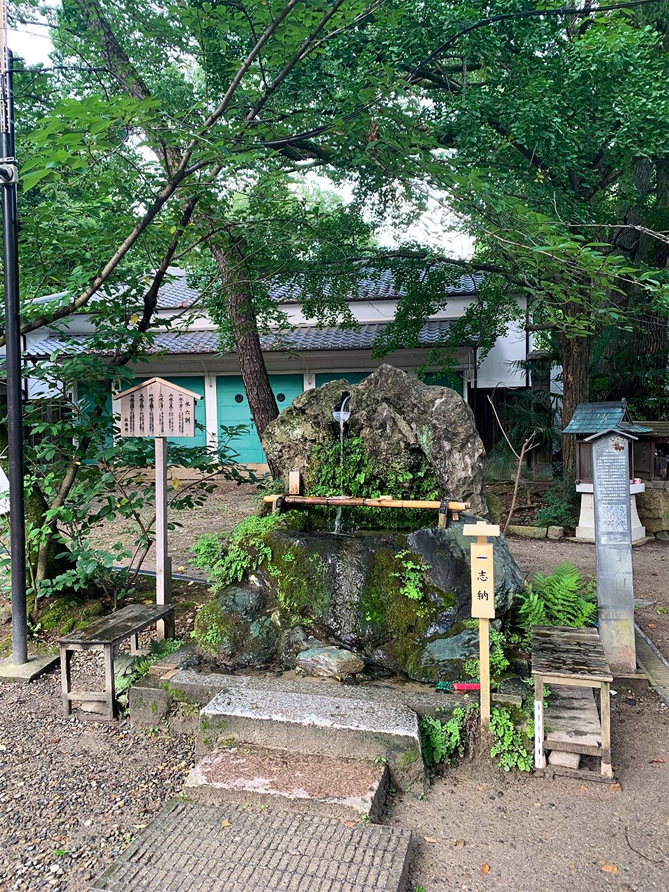 藤森神社的“不二之水”