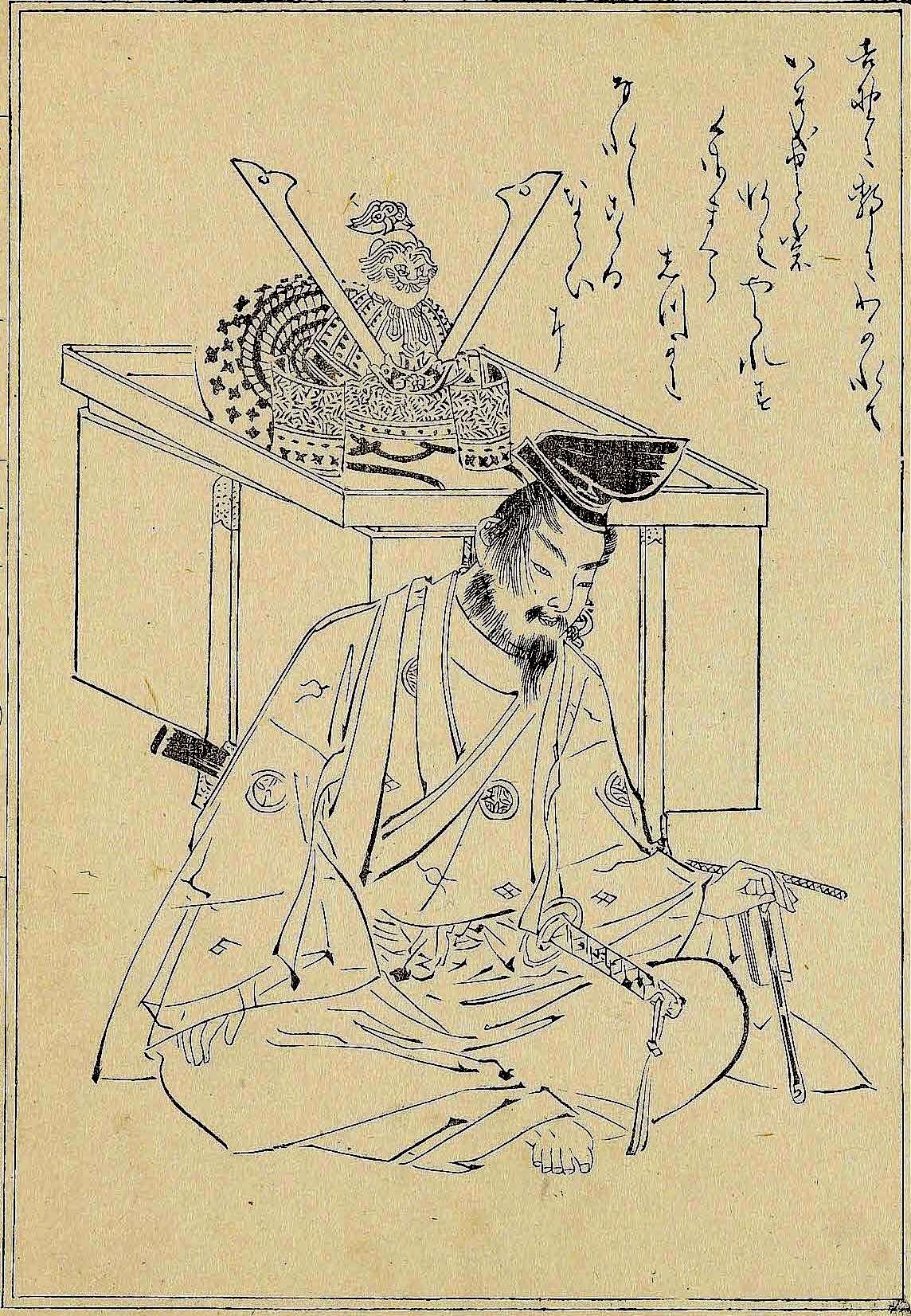 江户时代编纂的传记集《前贤故实》中的义经。似乎是以中尊寺收藏的肖像画为模板绘制的（国立国会图书馆藏）