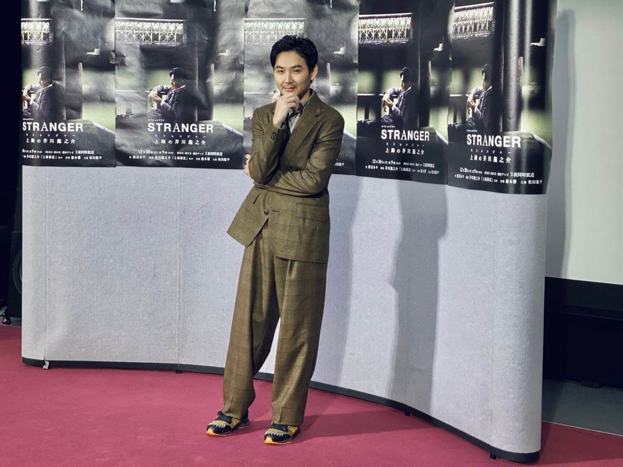 出席《异乡人——上海的芥川龙之介》试映会的松田龙平