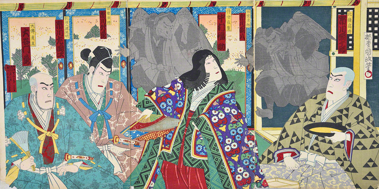 以《太平记》为题材创作的歌舞伎“北条九代名家功”，这幅彩色浮世绘描绘了天狗化身为田乐法师、出现在北条高时面前跳舞的画面。俗称“高时”的这个场景特别受到好评，其后也被长期上演，并成为新歌舞伎压轴戏之一。1887年歌川国政画（笔者藏）