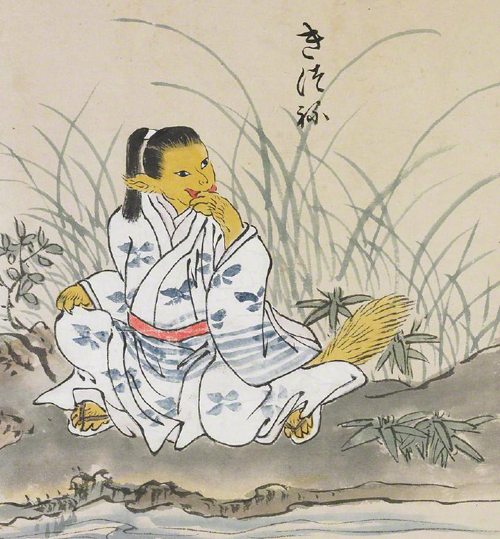 江户时代后期的《化物尽绘卷》中描绘的化身人形的狐狸（国际日本文化研究中心藏）