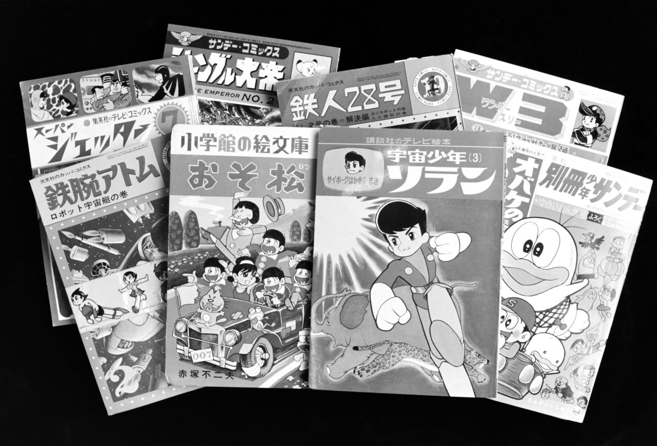 1965年前后在日本发行的少儿漫画《铁臂阿童木》《宇宙少年索兰》等(图片:时事社)