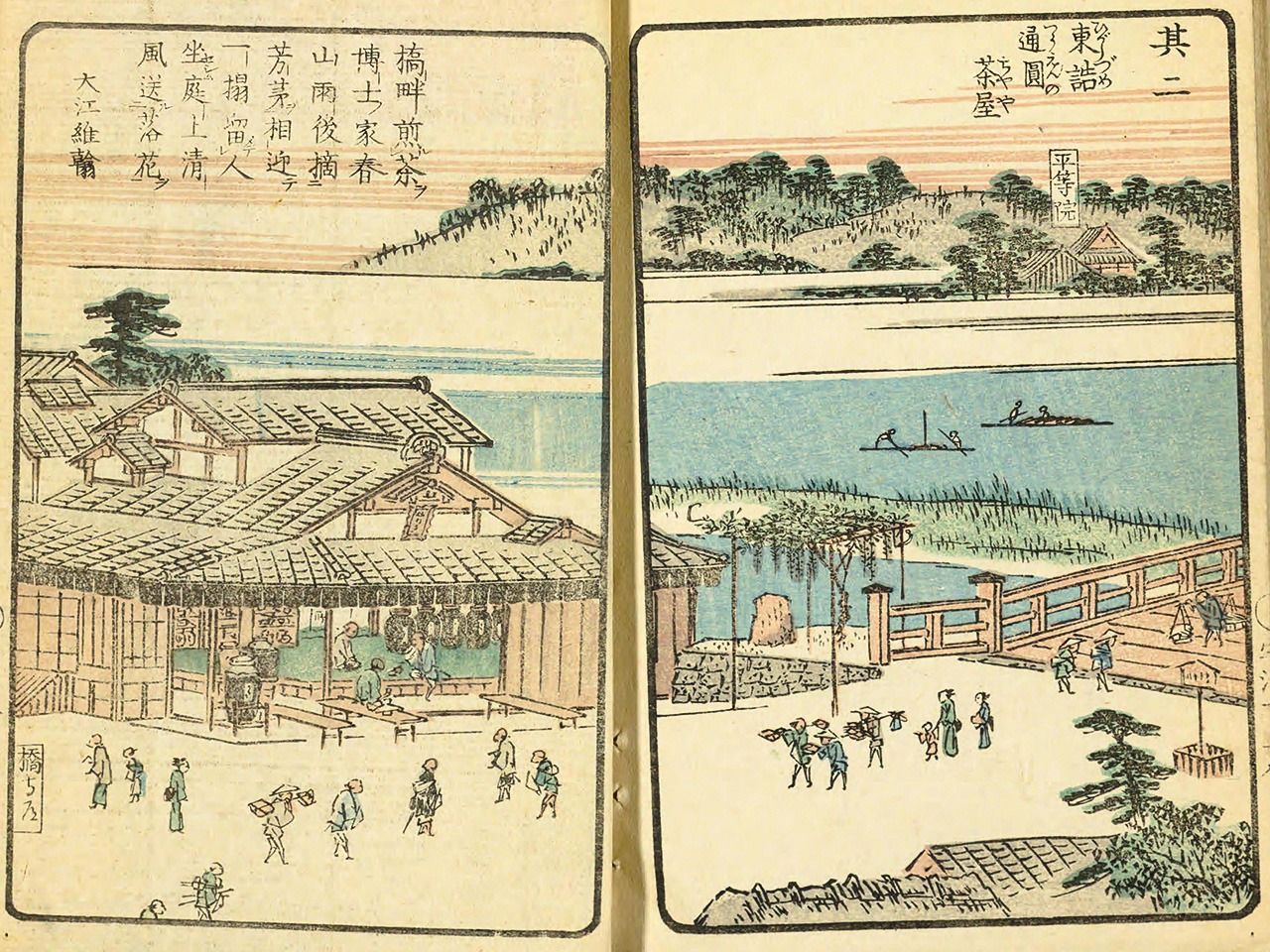 《宇治川两岸一览》中的通圆茶屋(图片:日本国立国会图书馆数字馆)