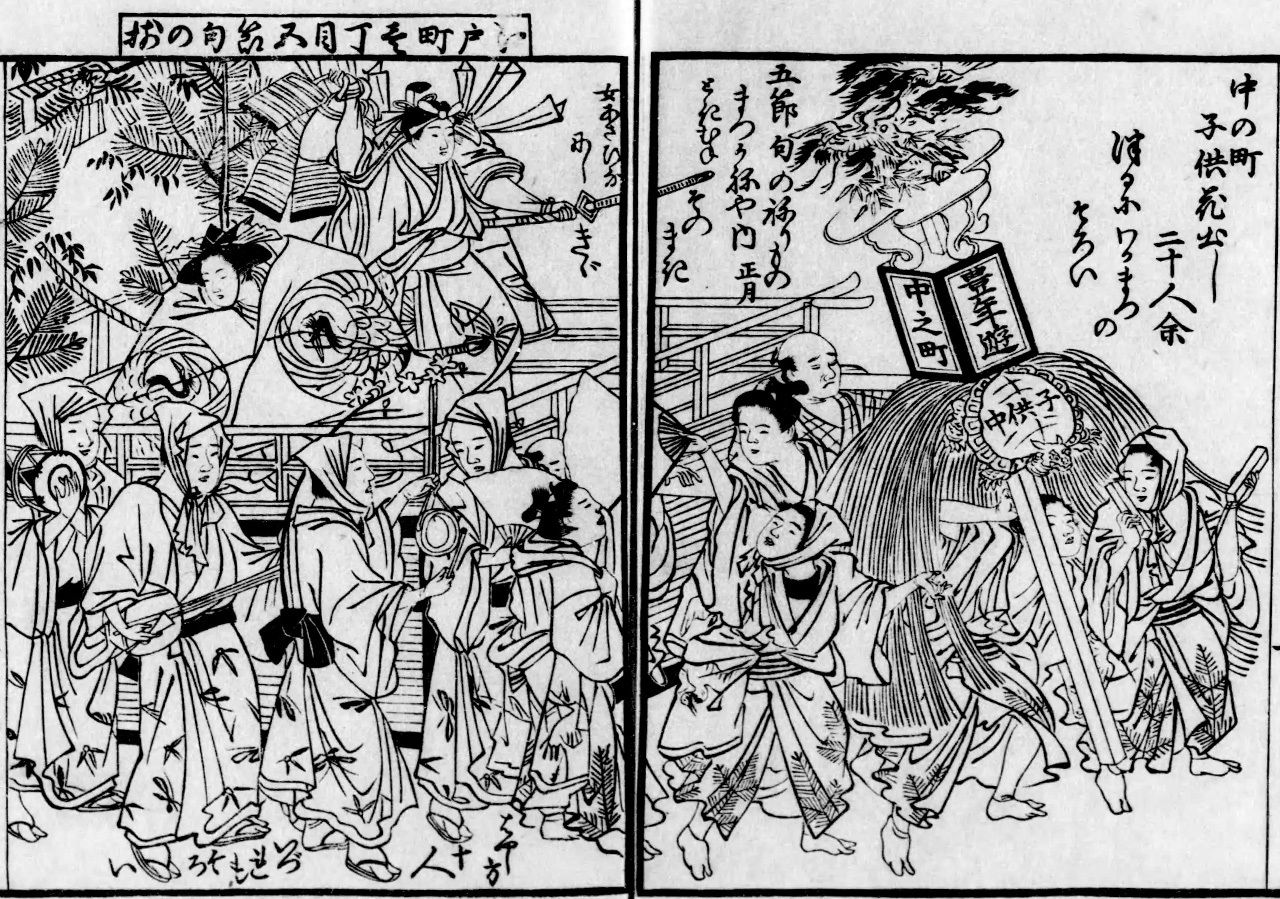 《明月余情》描绘了俄祭的盛况。1920-1921年的复刻版(国立国会图书馆藏)書館所蔵