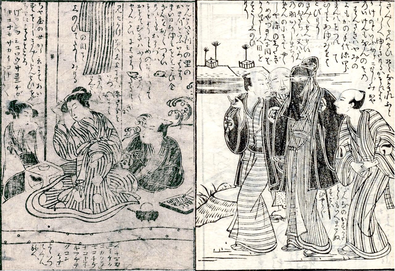 经典黄表纸作品《金金先生荣华梦》讽刺了那些风流自命、流连于吉原的年轻人的可笑模样(国立国会图书馆藏)