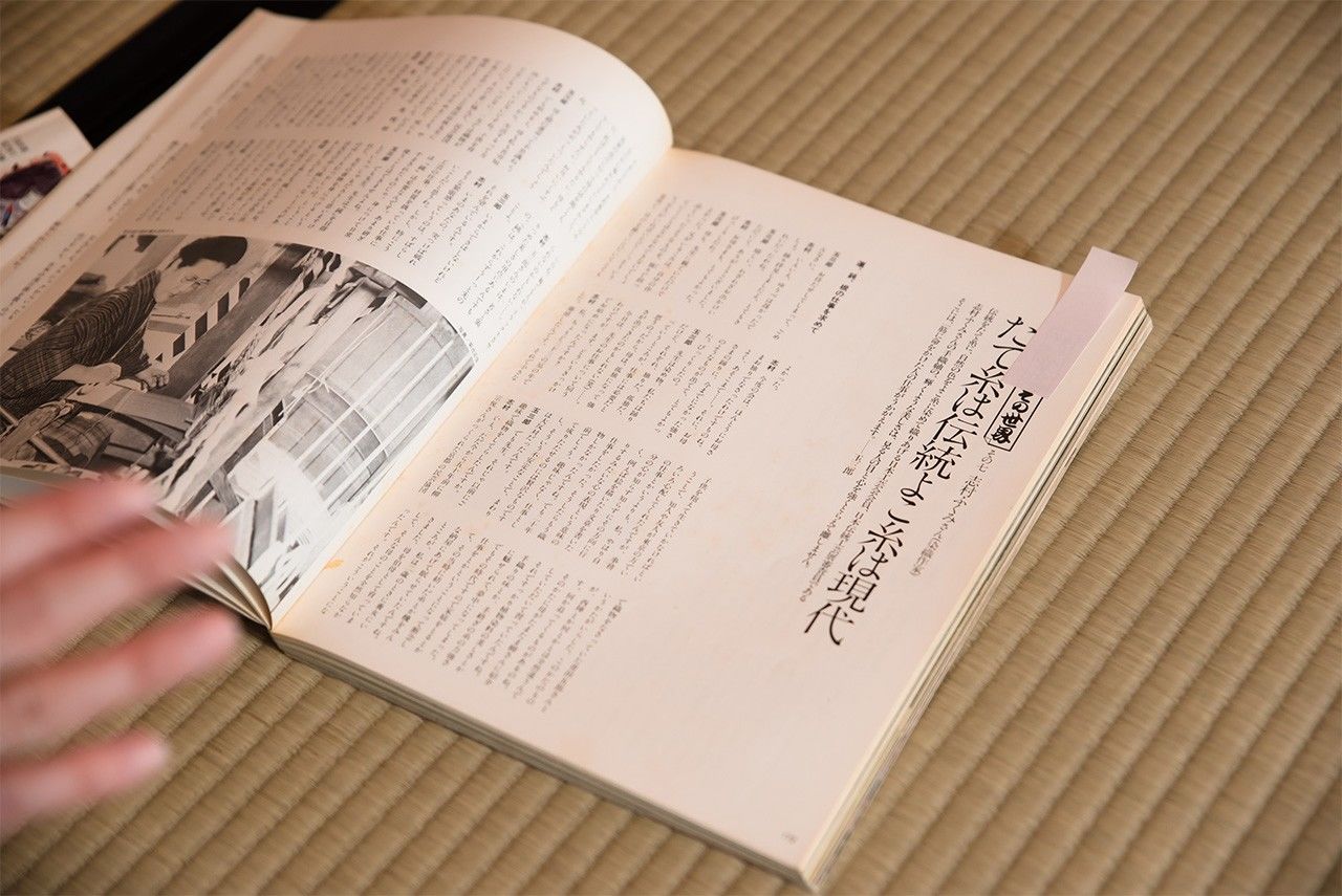 坂东玉三郎的写真集中收录了坂东和志村的对谈(图片:马场圭佑)