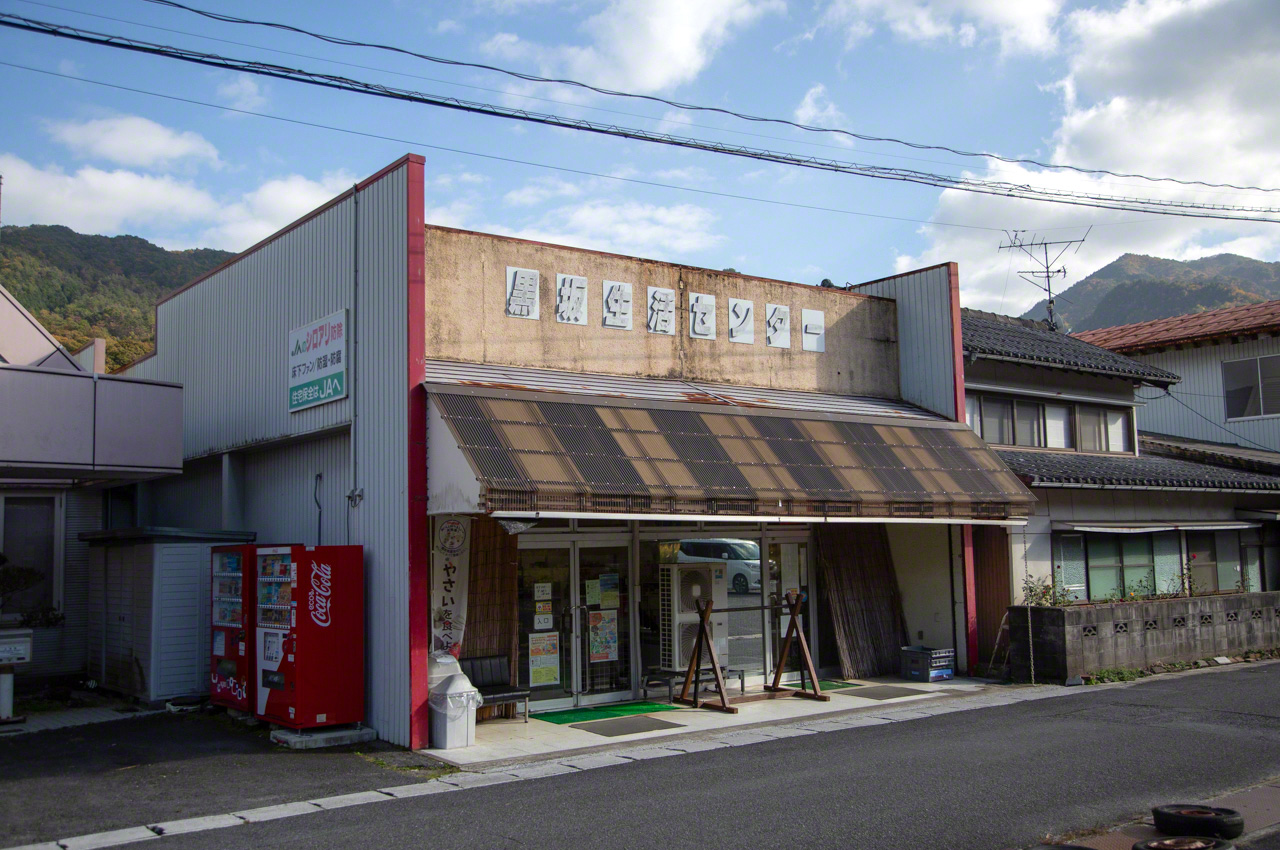 &ldquo;Aikyō&rdquo;静静地守候在门可罗雀的车站前