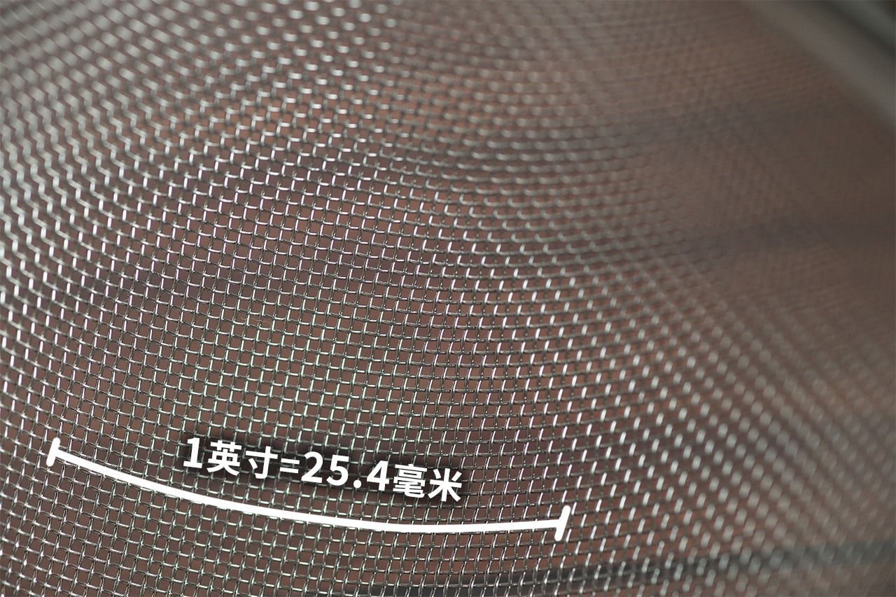细密的40目型号筛网
