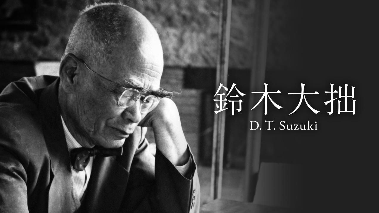 铃木大拙：将禅（ZEN）传向世界的佛教哲学家| Nippon.com