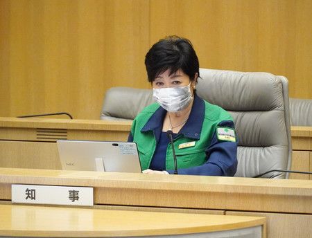 东京都知事小池百合子出席新冠疫情监控会议，24日上午，东京都厅