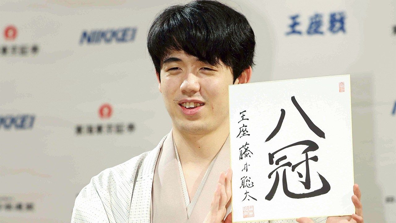 2023年日本大事记 十月