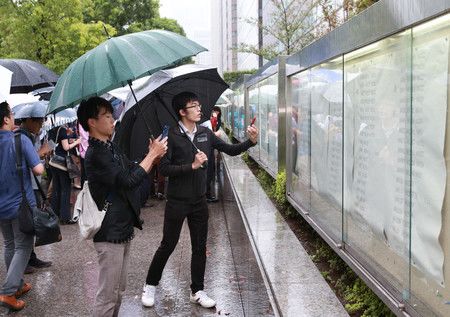 司法考试合格名单贴出后,考生们查看公布的考号,2015年9月,东京都千代田区
