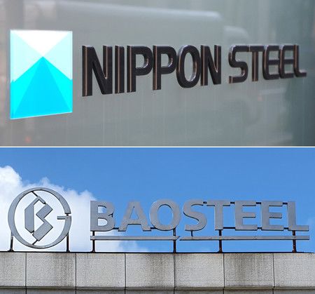 日本制铁(图片上半部分)和中国宝山钢铁的LOGO
