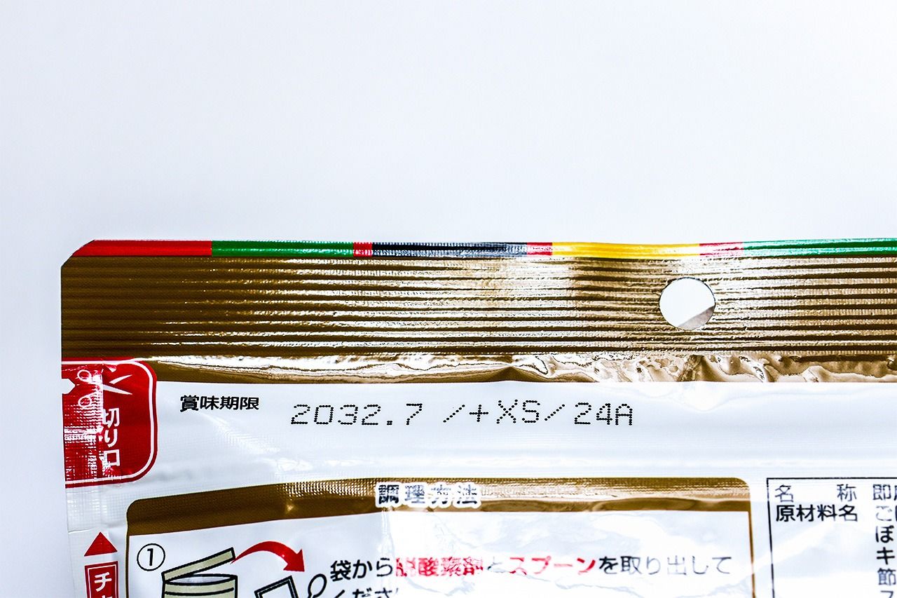 保存期越长越便于储备