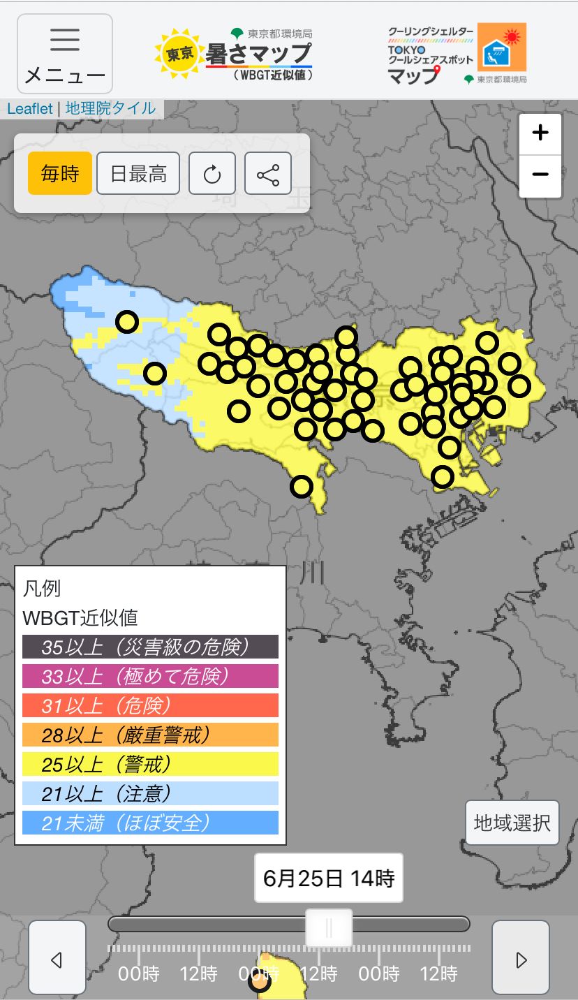 智能手机上显示的6月25日14时东京全境页面。可以看出均在黄色(预警级别)以下