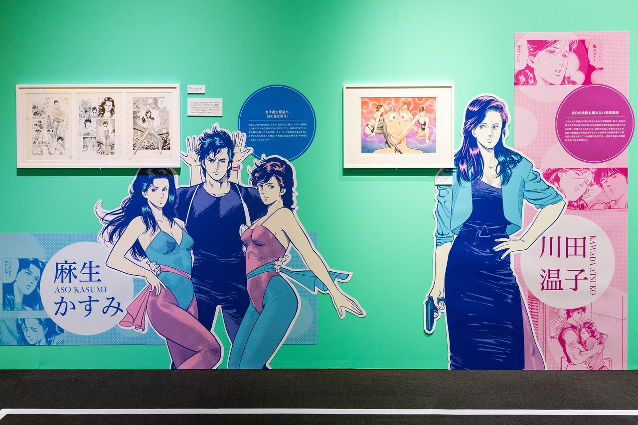 犽羽獠的美貌委托人们也纷纷登场