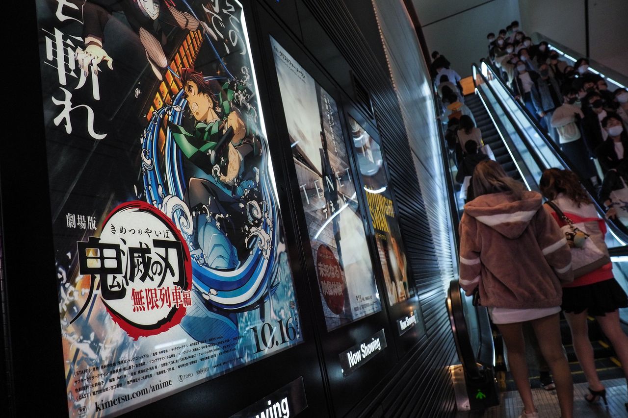 正在上映动漫电影《〈鬼灭之刃〉无限列车篇剧场版》的电影院，2020年10月21日，东京都新宿区（时事社）