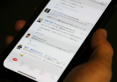 推特上使用了“#奥运骚扰”话题标签的帖子,7月28日(图像已做局部处理)