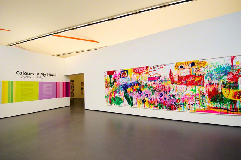 “Colours in My Hand”展 in鹿特丹艺术中心