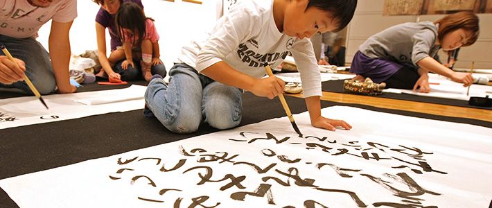 Shodō Japanese Calligraphy Nippon Com