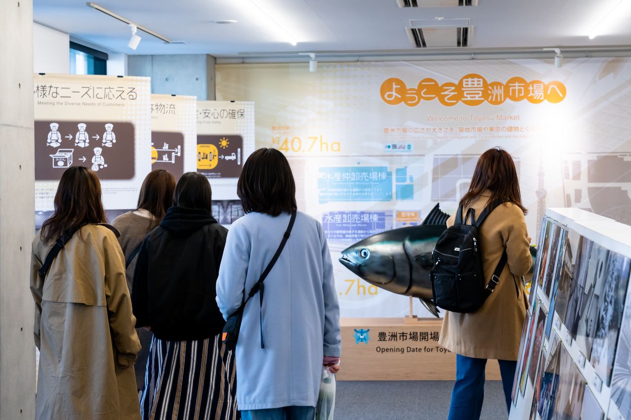 The exhibits in the PR space include photographs dating back to the opening of Tsukiji Market more than eight decades ago.