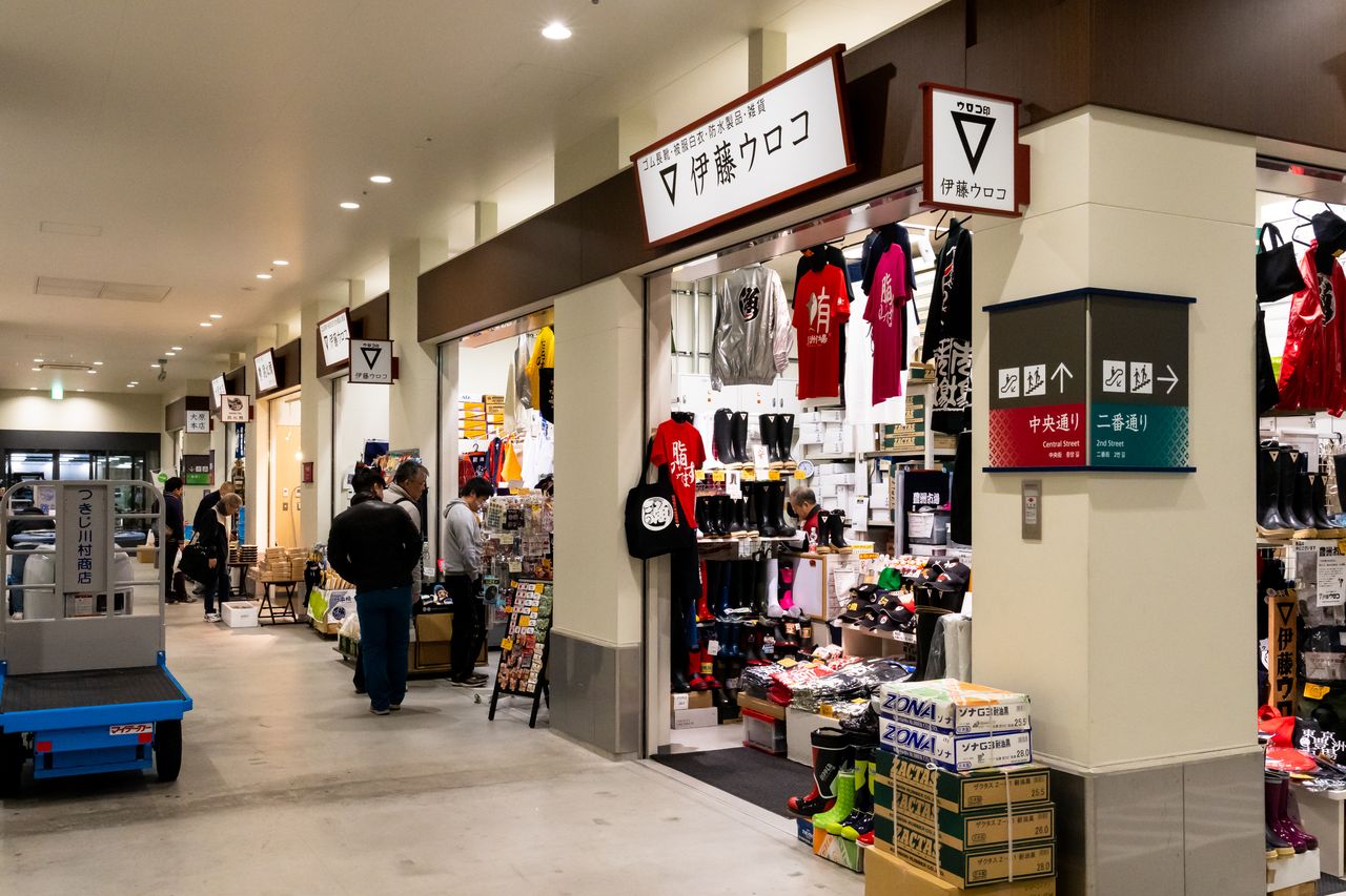 Uogashi Yokochō offers professional-grade foodstuffs, cooking utensils, and tools of various trades.