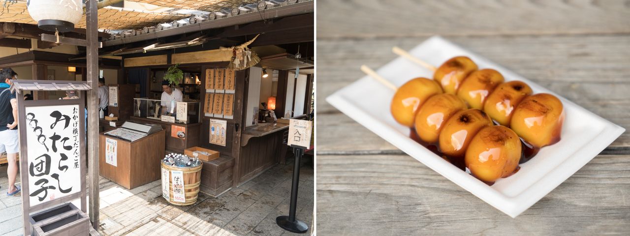 <em>Mitarashi-dango</em> dumplings (¥120) offer a savory flavor to snackers.